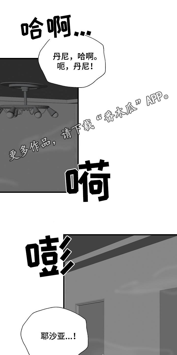 第43章：父亲0