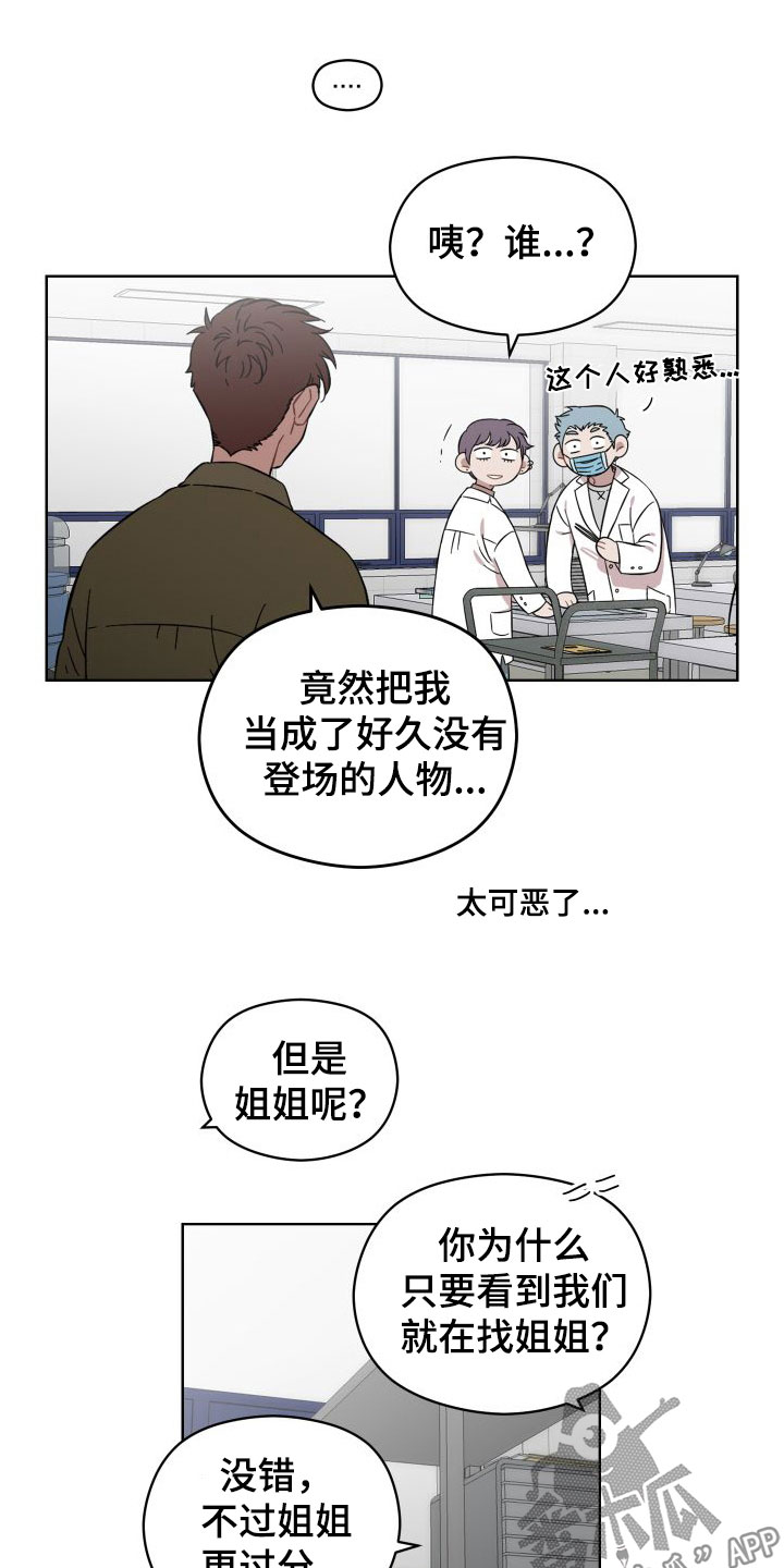 第40章：心软1