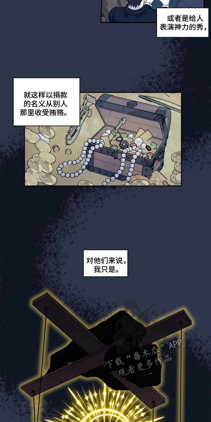 第11章：无法离开1