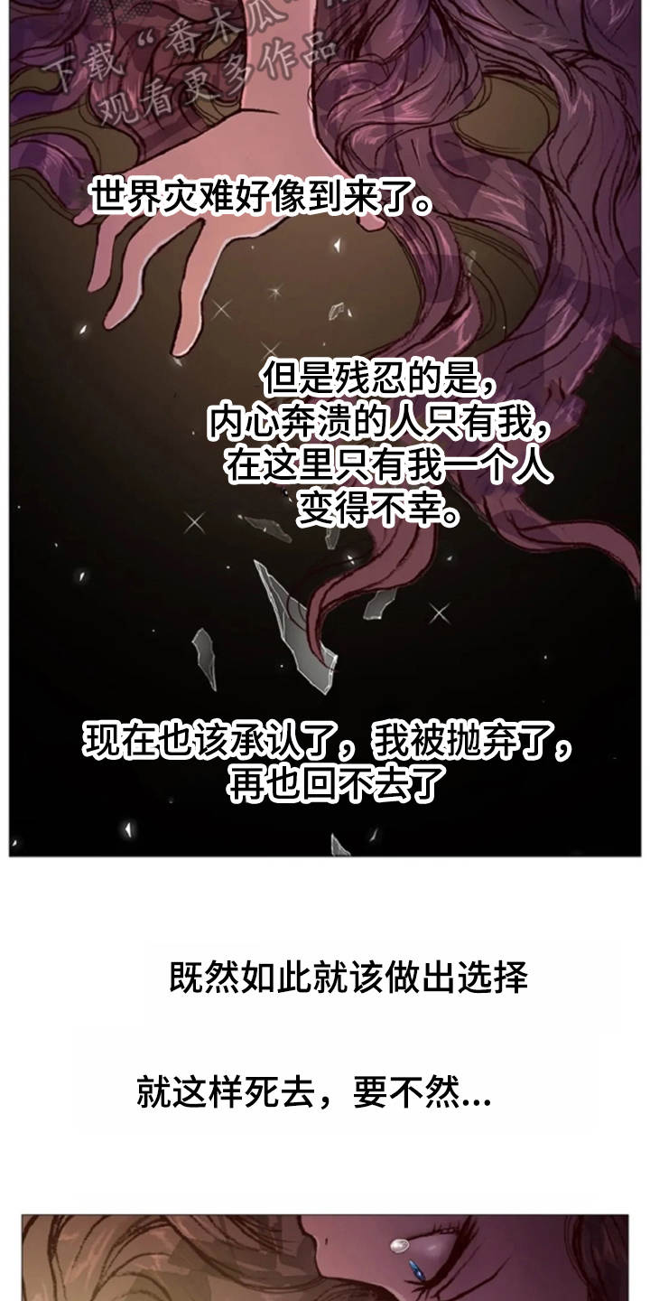 第32章：接受现实2