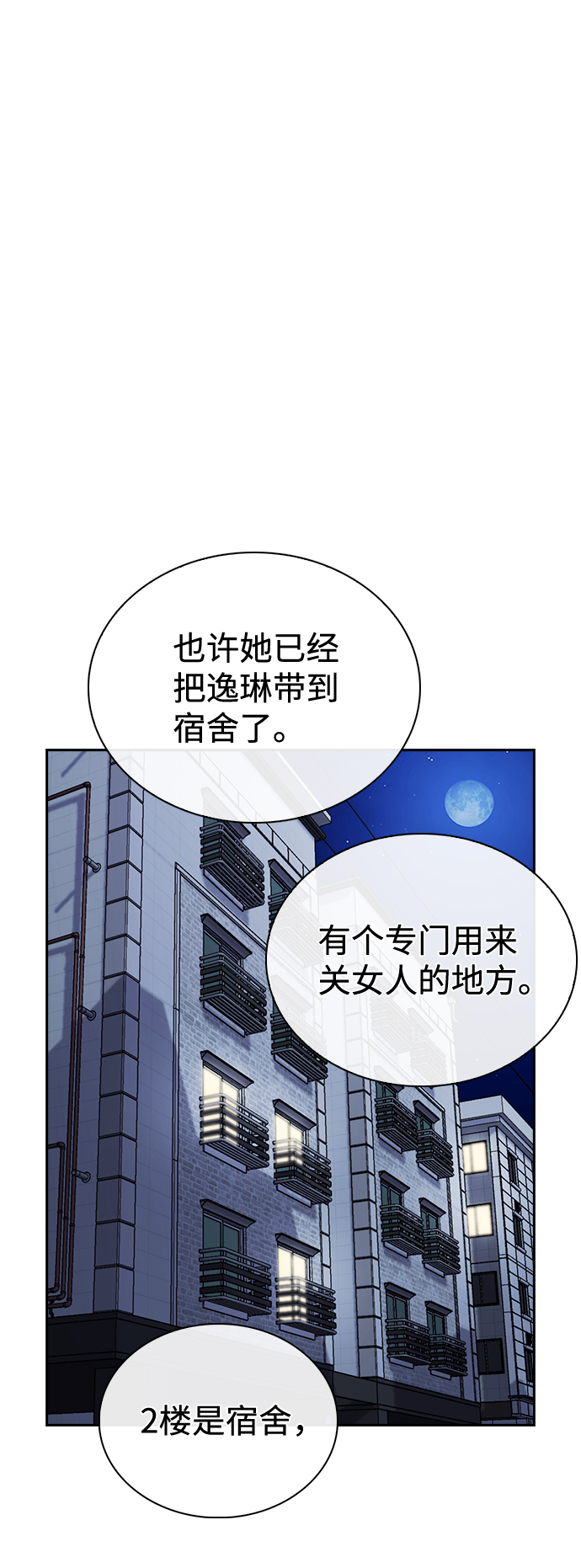 第56话0