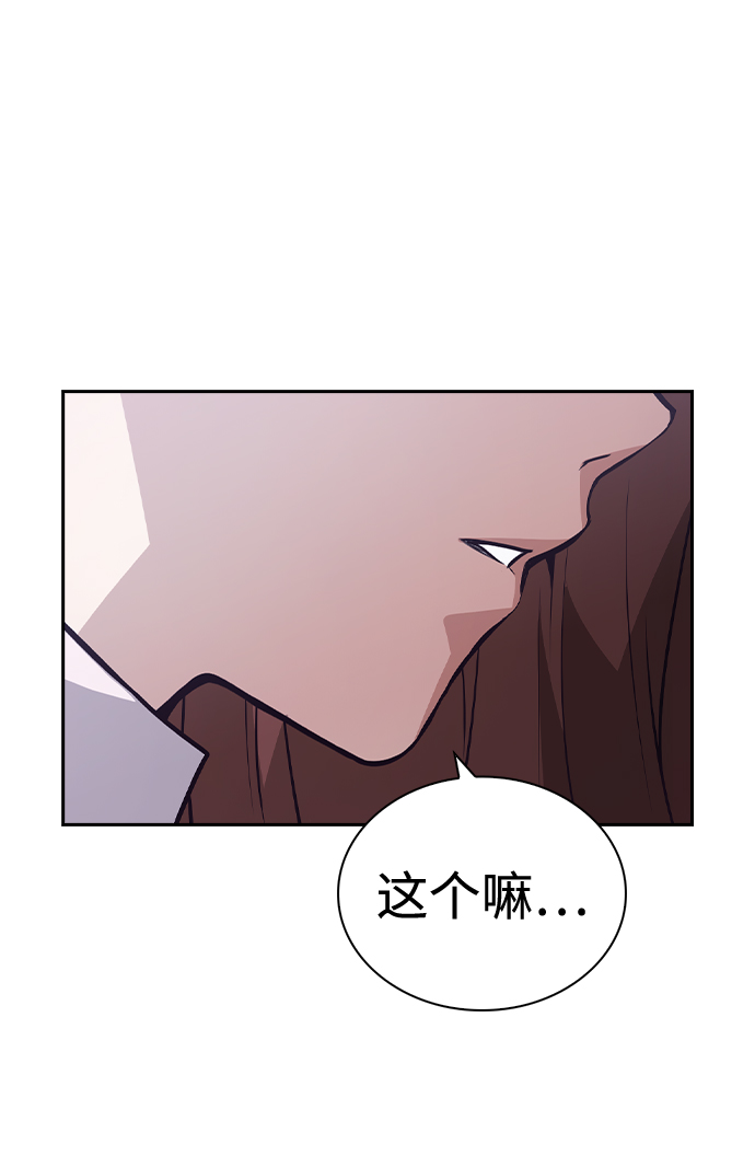 第57话3