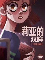 第76话3