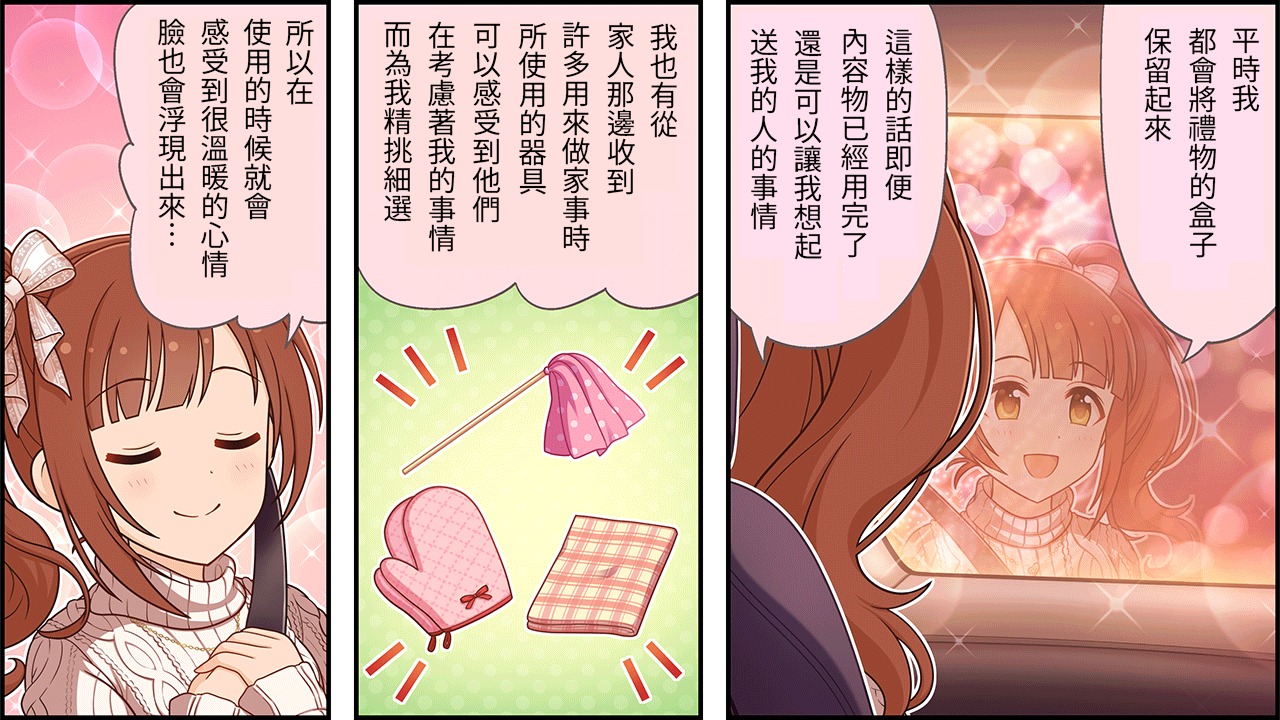 第194话1