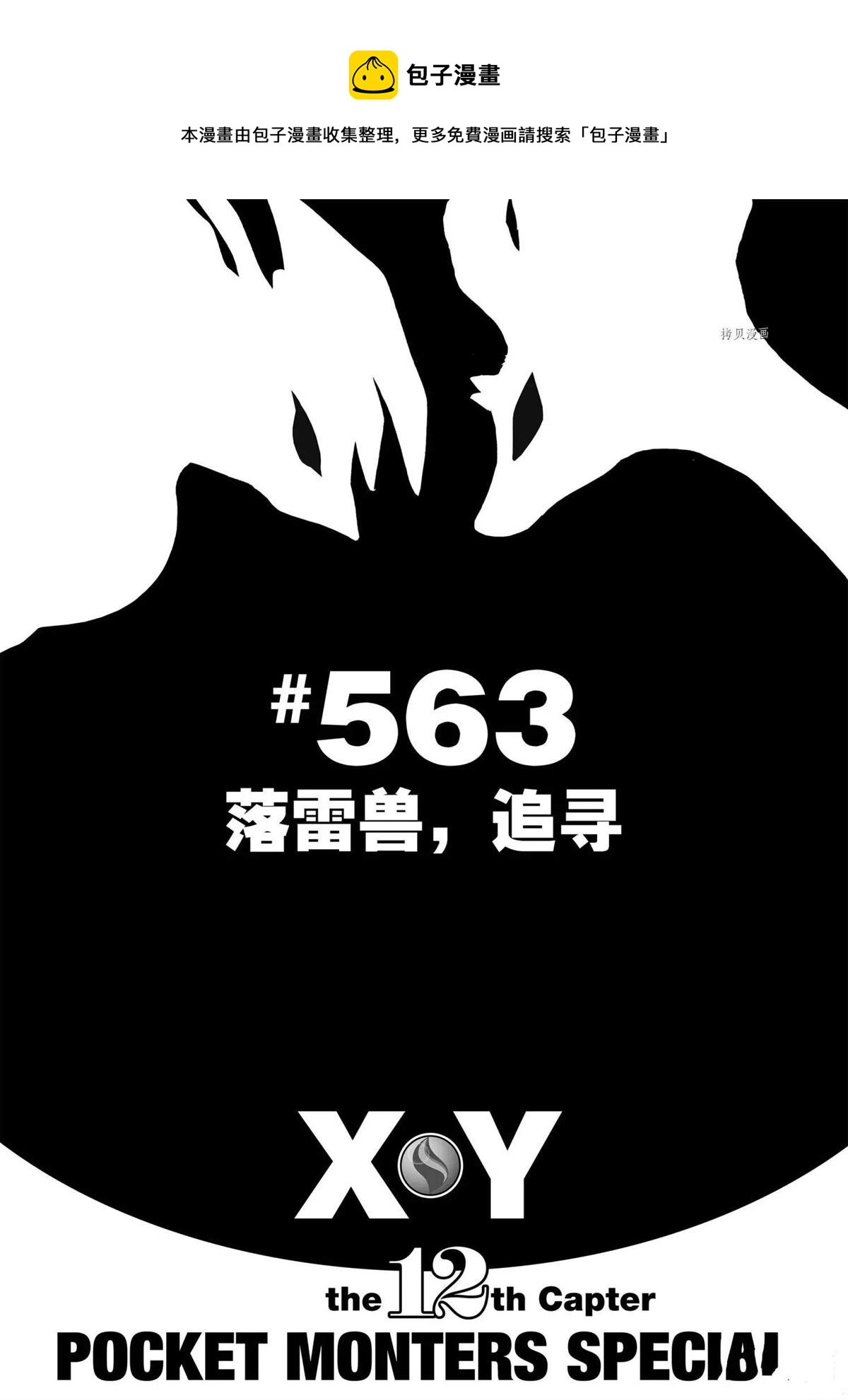 第563话0