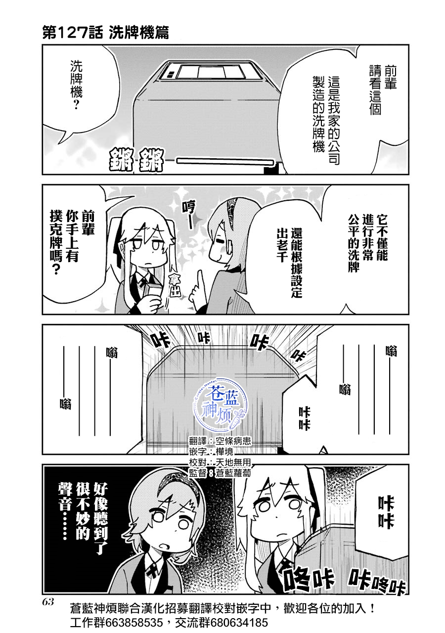 第127话0