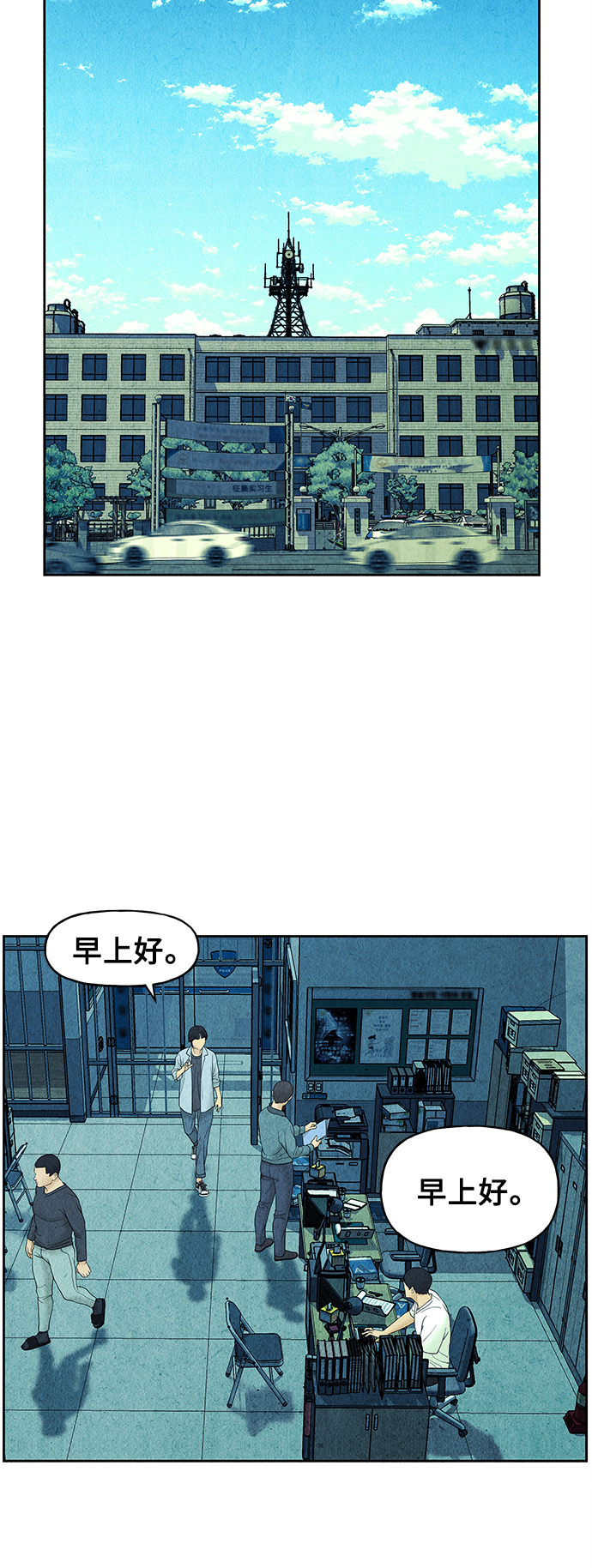 [第66话] 暗画（3）2