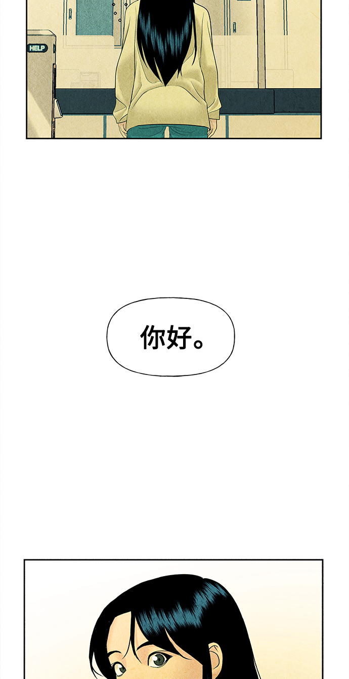 [第61话] 都市行（4）3