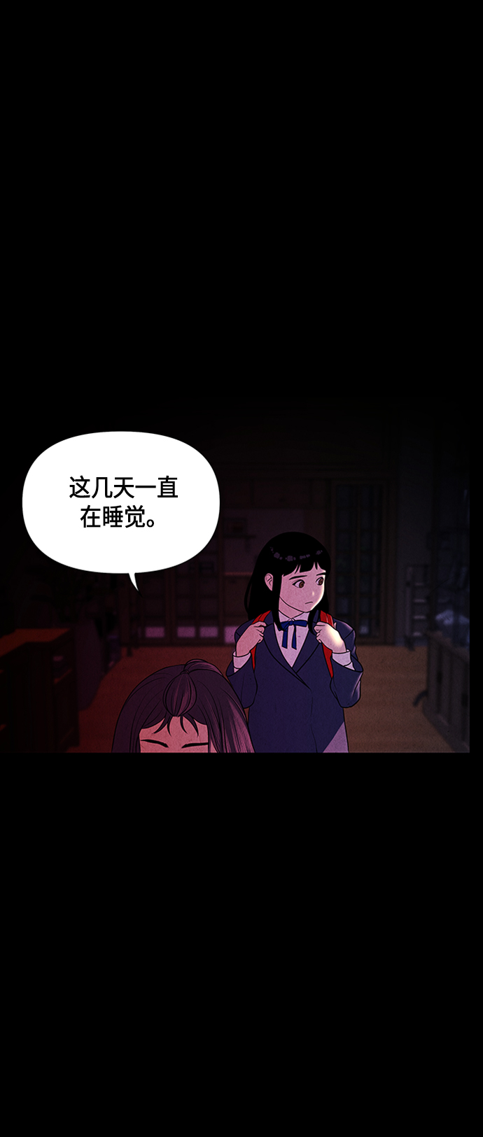 [第15话] 中岛（6）4