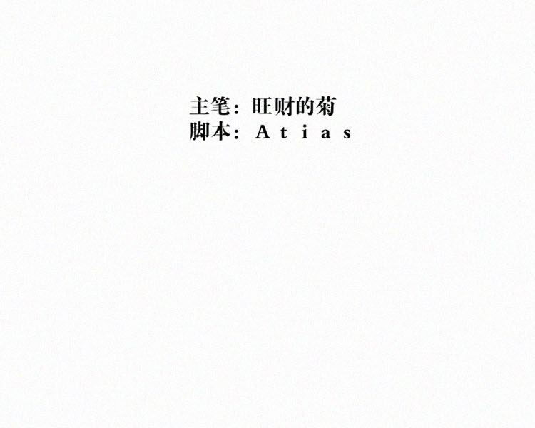 第9话 学生会长2