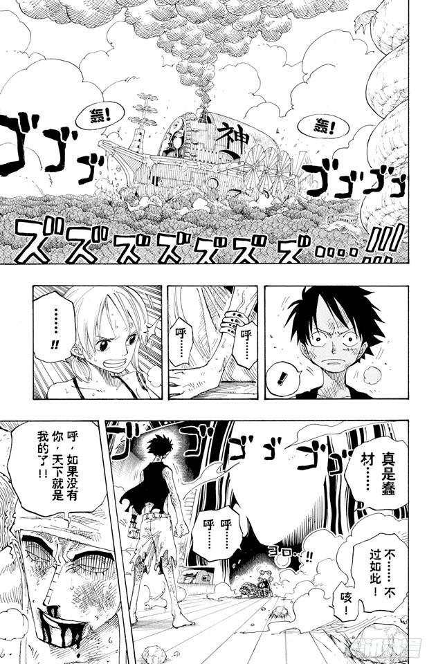 第282话 希望4