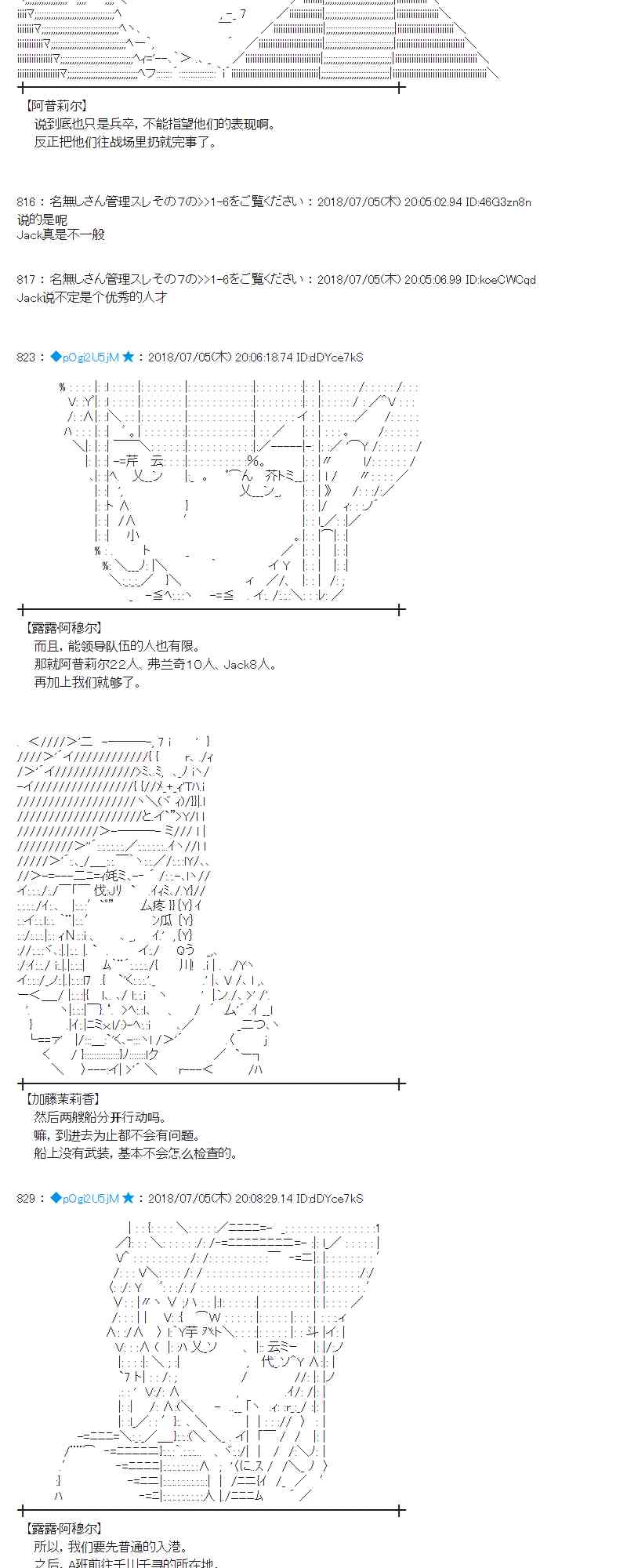 51话2